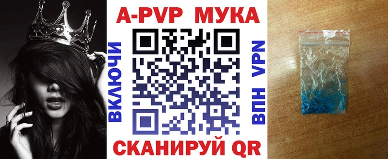 Купить закладки  Среднеуральск  Альфа ПВП СК 