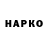 ГАШ Изолятор Vova Dupikov