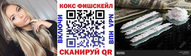 Купить  Среднеуральск  COCAIN VHQ 