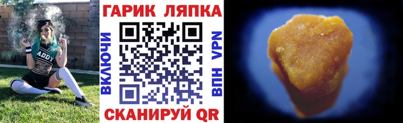 Купить где  Среднеуральск  ГАШ ice o lator 