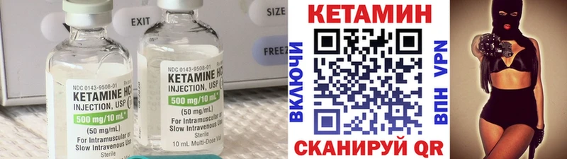 Купить закладки  Среднеуральск  Кетамин ketamine 