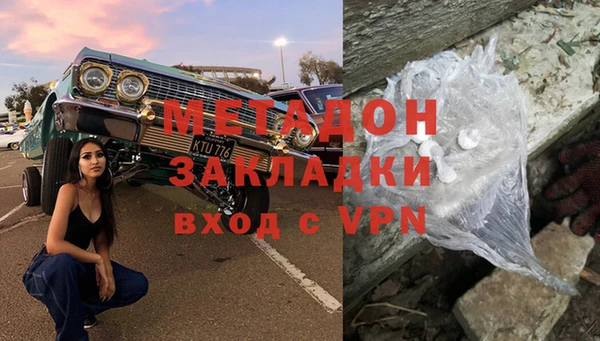 каннабис Балахна