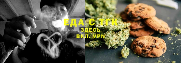 каннабис Балахна