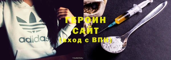 2c-b Балабаново