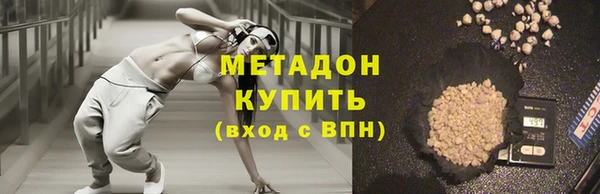 2c-b Балабаново