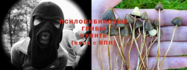 каннабис Балахна