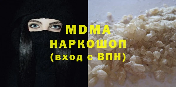 2c-b Балабаново