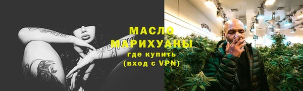 2c-b Балабаново