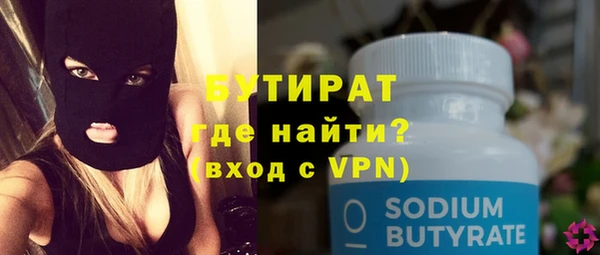 2c-b Балабаново