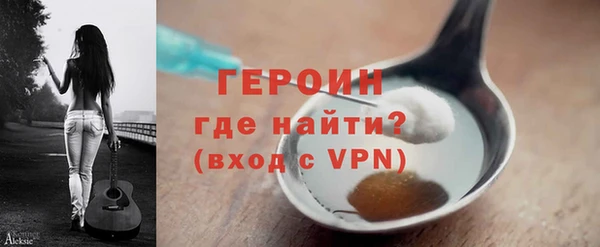 2c-b Балабаново