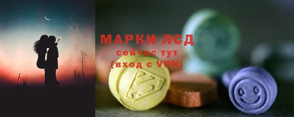 2c-b Балабаново