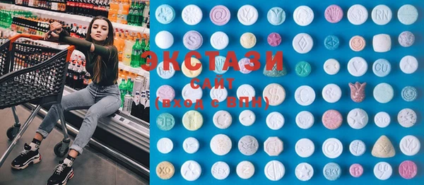 2c-b Балабаново