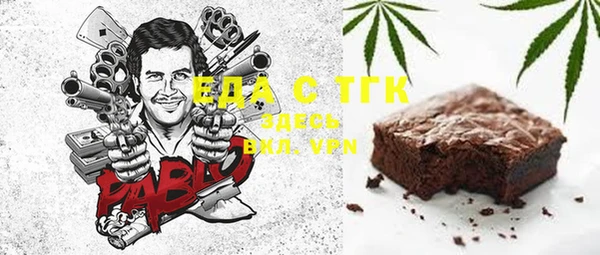 2c-b Балабаново