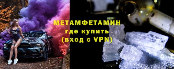 2c-b Балабаново
