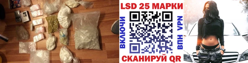 ЛСД экстази ecstasy  Купить закладки  Среднеуральск 