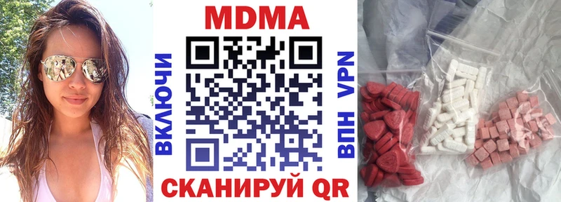 МДМА crystal  Купить закладки  Среднеуральск 