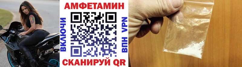 Купить закладки Среднеуральск Метамфетамин витя