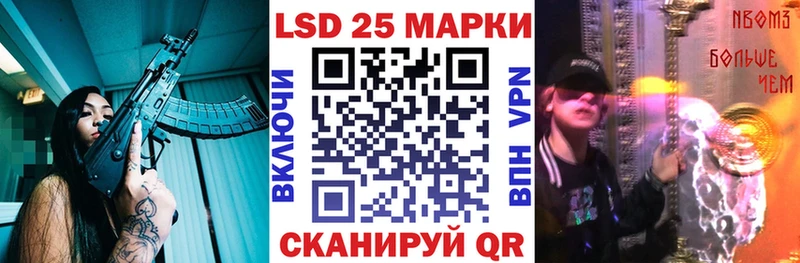 Купить где  Среднеуральск  Марки N-bome 1500мкг 