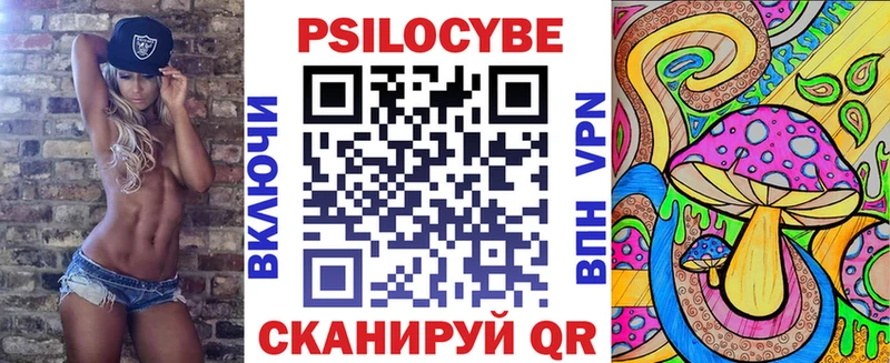 Галлюциногенные грибы мухоморы  Купить  Среднеуральск 